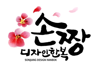 Sonjjangdesignhanbok%20logo%20350.jpg