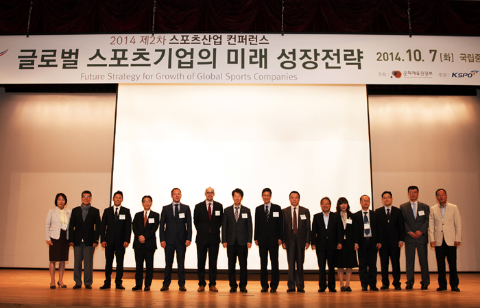 Participants in the second annual Sports Industry Conference 2014 pose for a photo. 