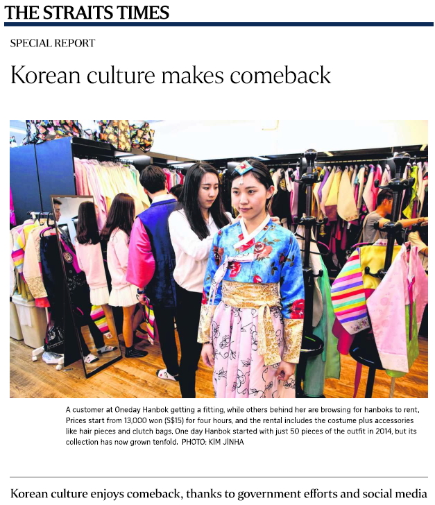 The Straits Times publishes in-depth reports about the revived popularity of traditional Hanbok clothes and Hanok architecture.
