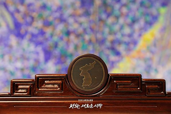 Summit_meeting_Unveiled_02.jpg