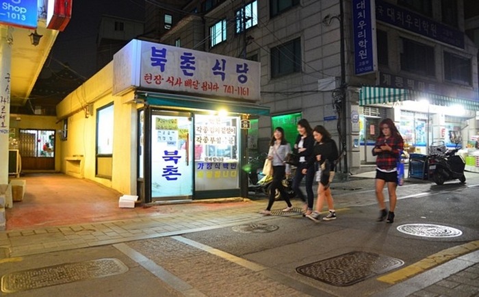 Restaurant in Bukchon Hanok Village at night