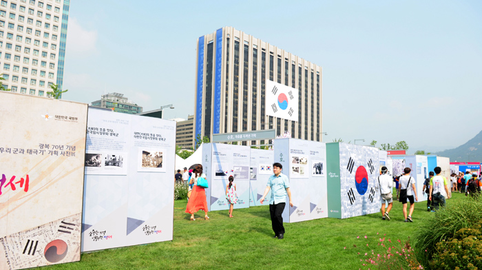 Taegeukgi_Photo_Exhibition_10.jpg