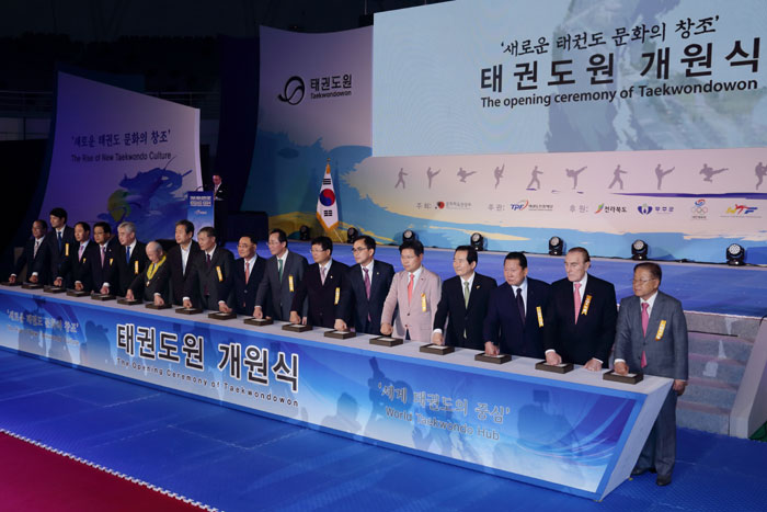 Taekwondowon_0911_2.jpg