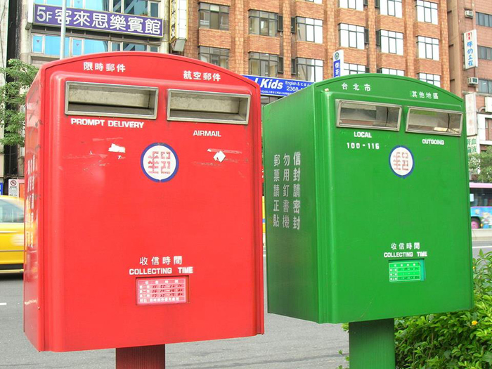 Taiwanese mailbox, green box on right is for domestic mail, left slot for local and right for outgoing (photo: Kim Seongju)