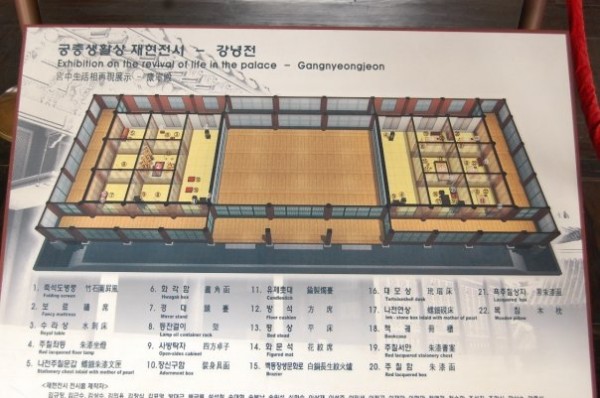 The%20Grandeur%20that%20is%20Gyeongbokgung%20Palace%2011.jpg