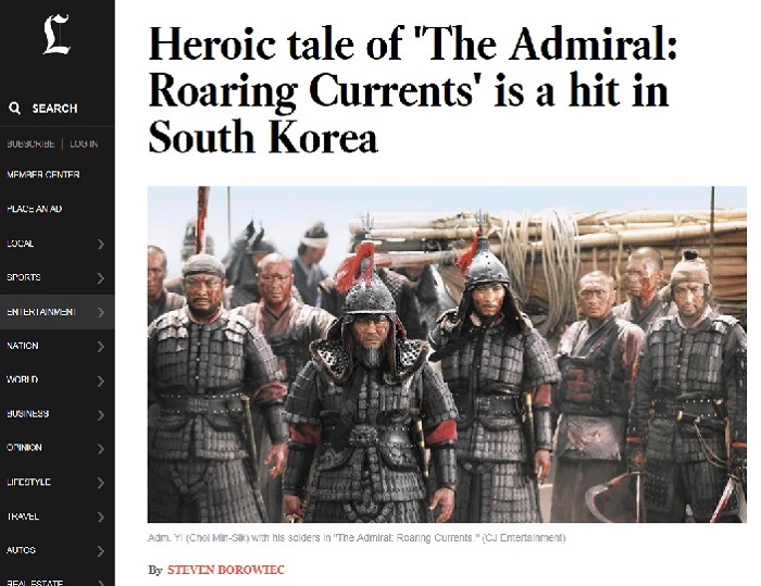 The_Admiral_Movie_Mega_Hit_01.jpg