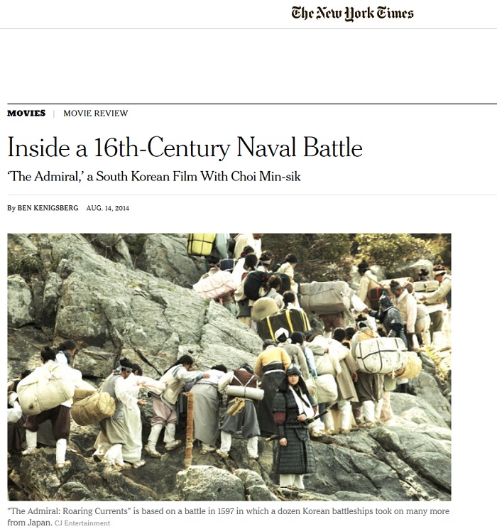 The_Admiral_Movie_Mega_Hit_02.jpg
