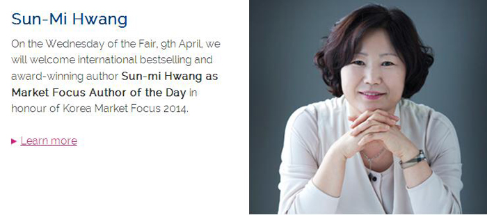 A captured image from the LBF official website shows the announcement of Korea as the 2014 Market Focus of the Year and shows Hwang Sun-mi as the Market Focus Author of the Day. 