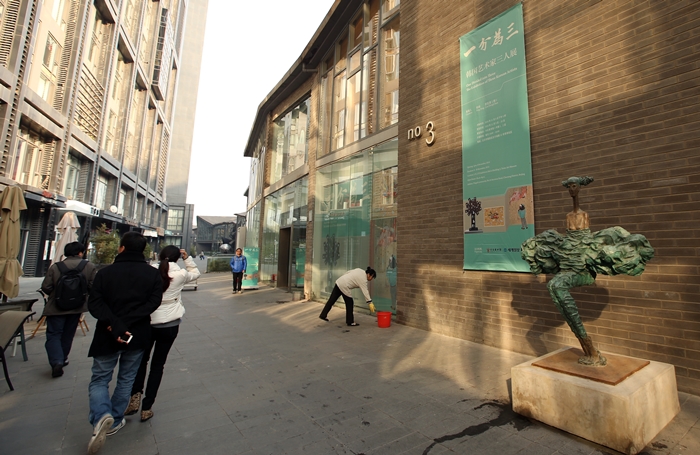 The Today Art Museum is hosting the 'One Divided Into Three: An Exhibition of Three Korean Artists' exhibition until November 19. 