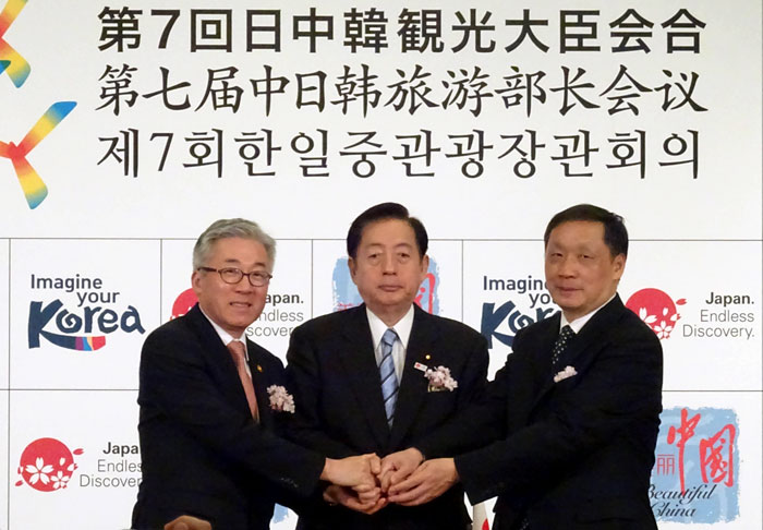 Trilateral_tourism_0412_L2.jpg