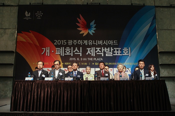 U%20are%20Shining%20opens%20Gwangju%20Summer%20Universiade150603%2001.jpg