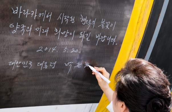  President Park Geun-hye signs the side of the new Korea-built Barakah-1 pressure vessel in celebration of the reactor's installation in the UAE on May 20. (photo: Cheong Wa Dae) 