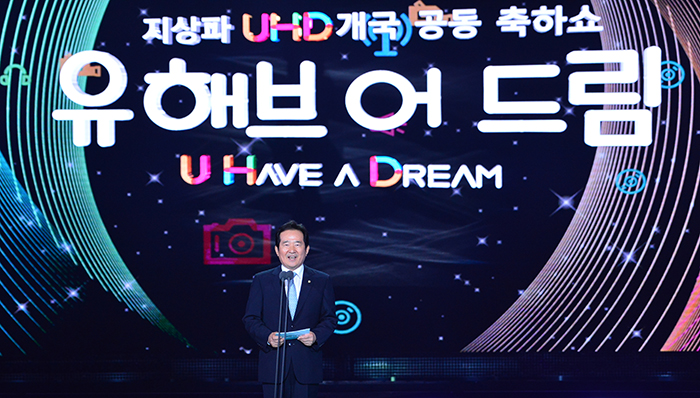 UHD_Era_Korea_01.jpg