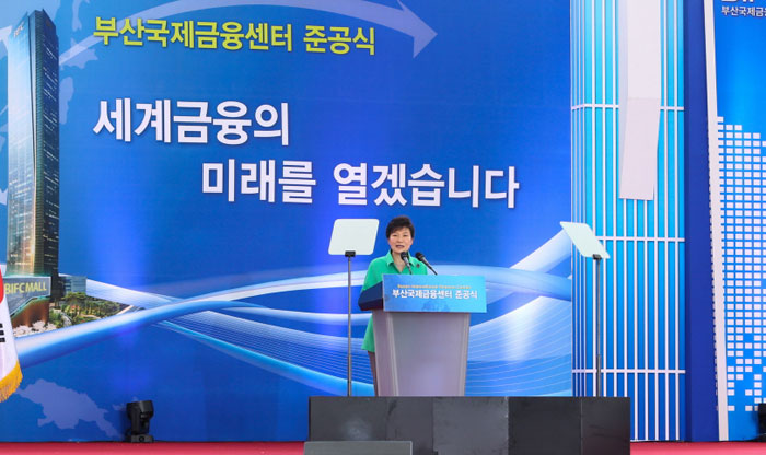 VIP_0822_Busan_center_spL1.jpg
