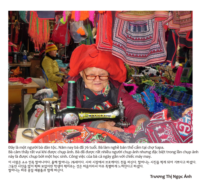  A photograph of a Vietnamese participant is shown at the exhibition. (photo courtesy of the MCST) 