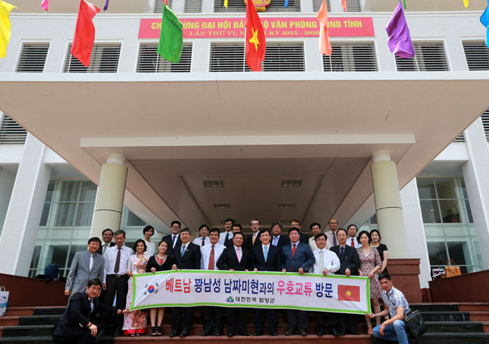 Vietnam_Korea_Ginseng_Cooperation_05.jpg