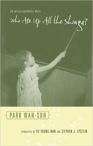 WAUATS%20(cover).jpg