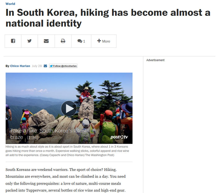 The Washington Post article focused on the rising popularity of hiking in Korea, calling the sport part of the country's national identity.