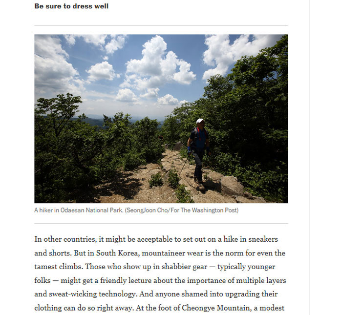 The Washington Post article mentioned Koreans’ love of nature, their expanded amount of leisure time, their competitiveness and the sense of community as reasons behind Koreans’ passion for hiking.