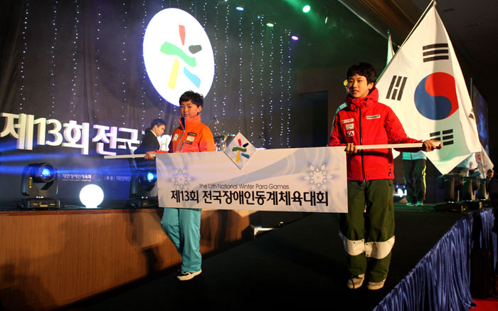 Athletes from 17 regions across the country participate in the opening ceremony of the National Winter Para Games on Feb. 16.