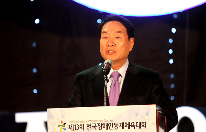 President Kim Sung-il of the Korea Paralympic Committee calls for fair play from all the athletes at the National Winter Para Games.