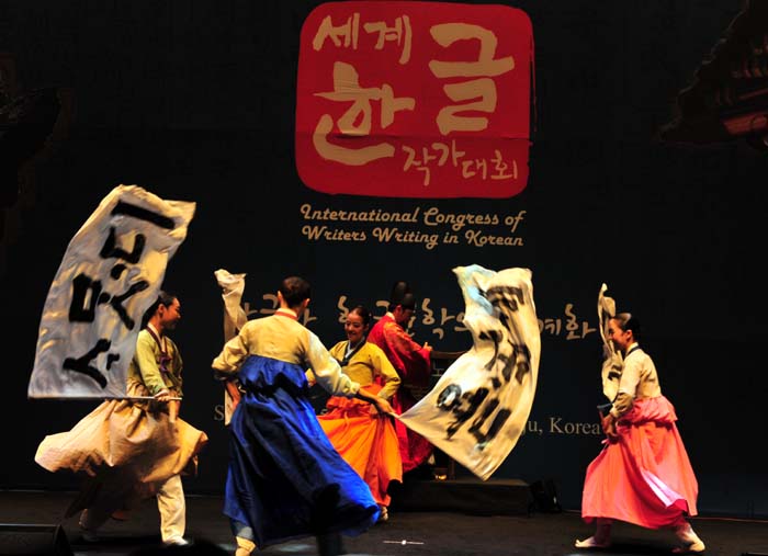 World_Hangeul_Writers_Festival_05.jpg