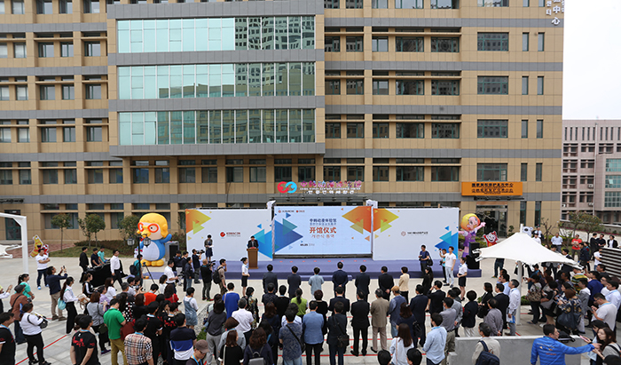 The China-Korea Cartoon Experience Center is situated in an industrial complex for the cultural and creative industries, in Yantai, Shandong Province, China.