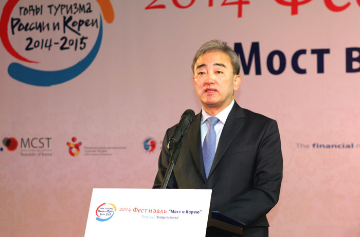 Minister of Culture, Sports and Tourism Yoo Jinryong delivers a speech during the opening ceremony of the Bridge to Korea festival in Moscow, Russia, on June 13. (photo: Yonhap News)