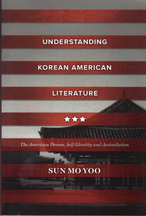 Professor Yoo Sun-mo looks closely at Korean-American literature in his 2013 book “Understanding Korean American Literature.” (photo courtesy of the Daesan Foundation)