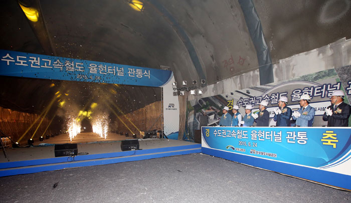 Yulhyeon_tunnel_1L.jpg