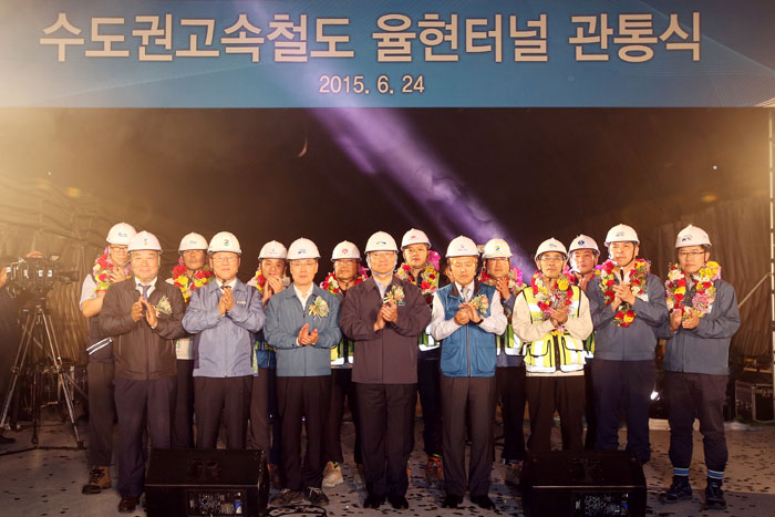 A ceremony is held to mark the opening of the Yulhyeon Tunnel in Yongin-si City, Gyeogngi-do Province.