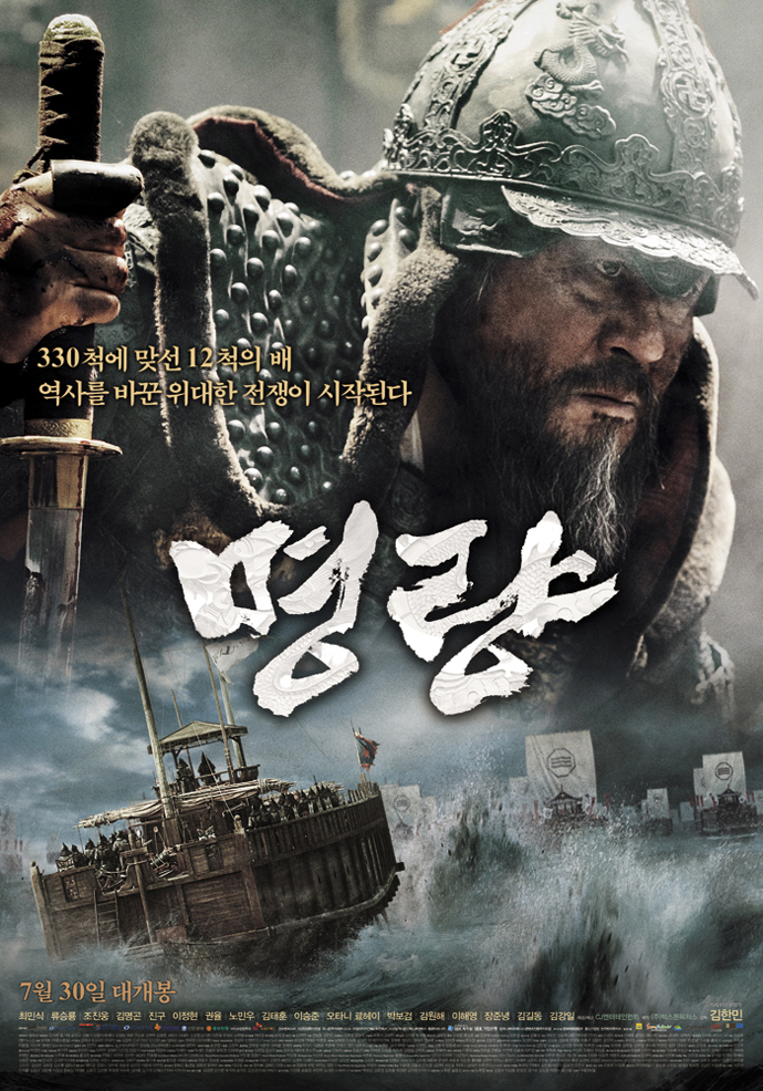  A poster of 