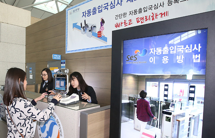 Korea’s e-government systems are receiving great recognition overseas. This includes expedited immigration services, paying taxes online and online document retrieval services.