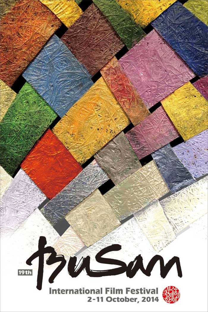  A poster for the 19th Busan International Film Festival. 