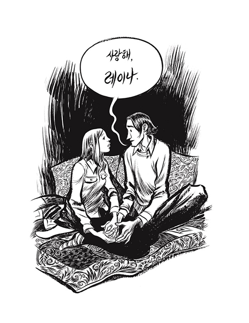 blanket.jpg