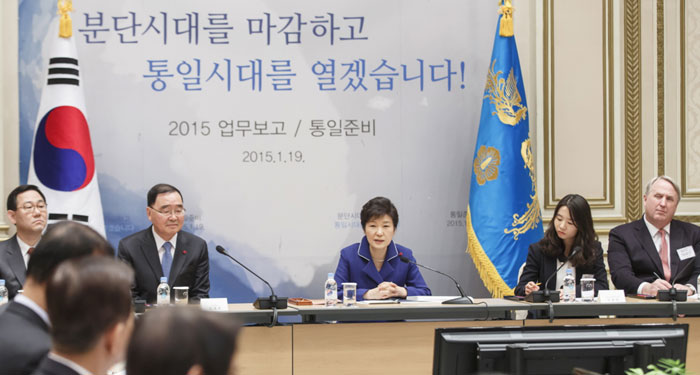 A policy briefing is held on January 19 at Cheong Wa Dae.
