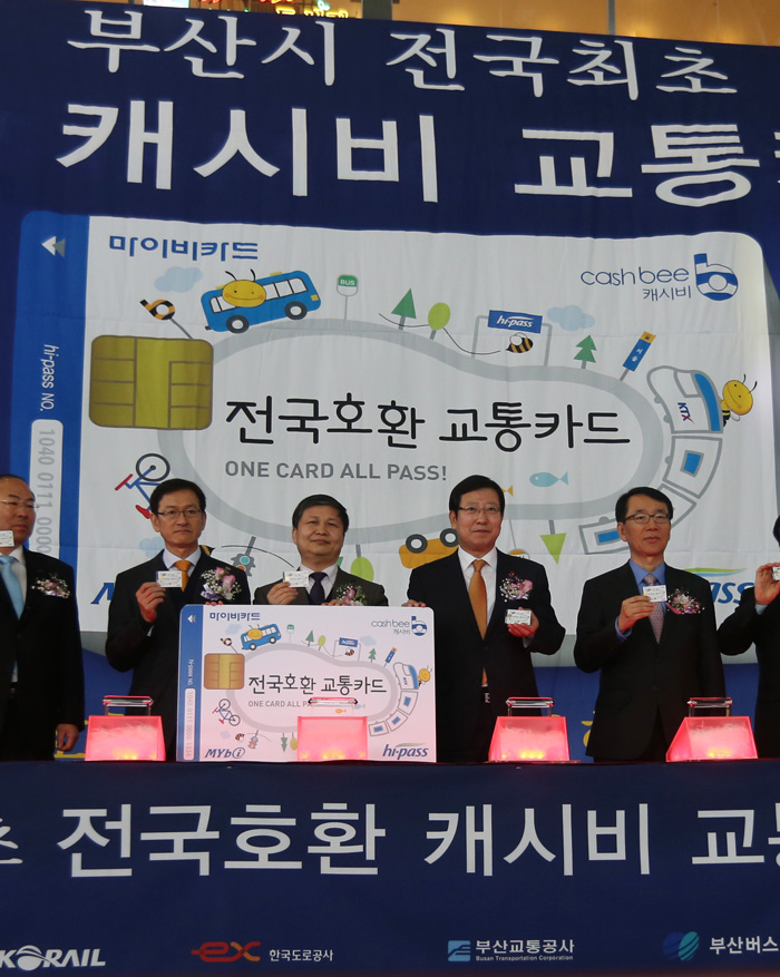  Passengers will be able to use a single smart card to pay for any public transport across the country. (Photo: Yonhap News) 
