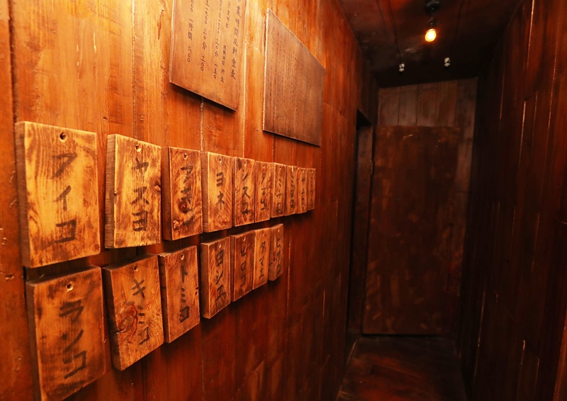 These are the doorplates of sexual slave victims shown at the Museum of Sexual Slavery by Japanese Military, located in Gwangju, Gyeonggi-do Province