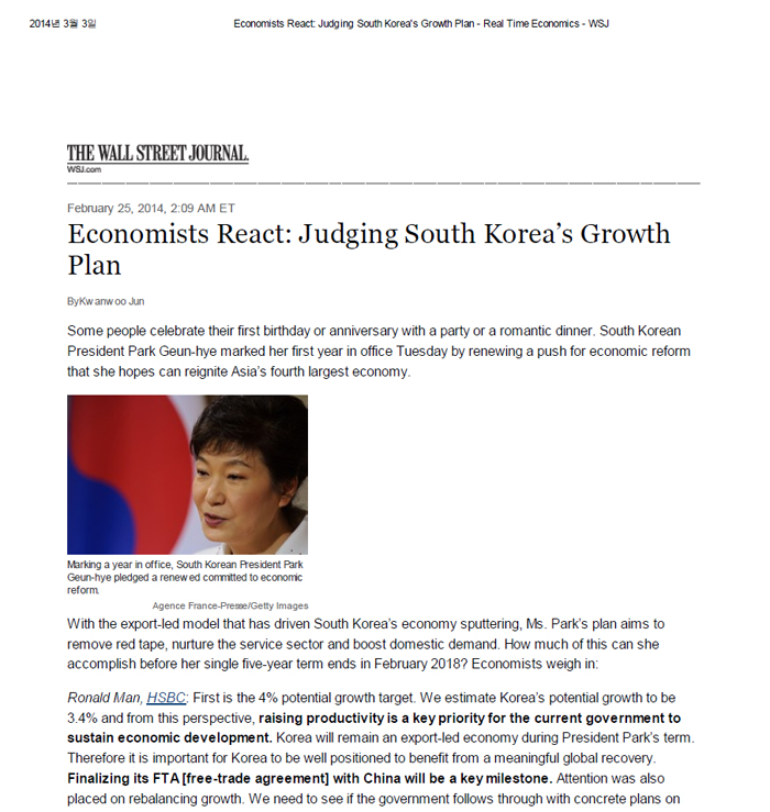  The Wall Street Journal reported on February 25 that President Park Geun-hye has demonstrated that she is determined to take large strides to strengthen Korea’s potential growth rate. 