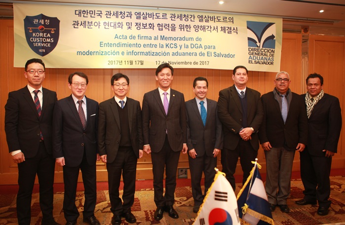 Korea, El Salvador work on customs system :  : The official  website of the Republic of Korea