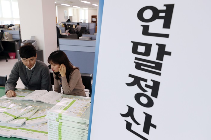 The year-end tax settlement season for non-Korean workers is near at hand. (Yonhap News)