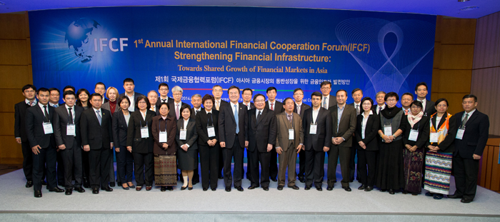 Participants in the International Financial Cooperation Forum pose for a photo.