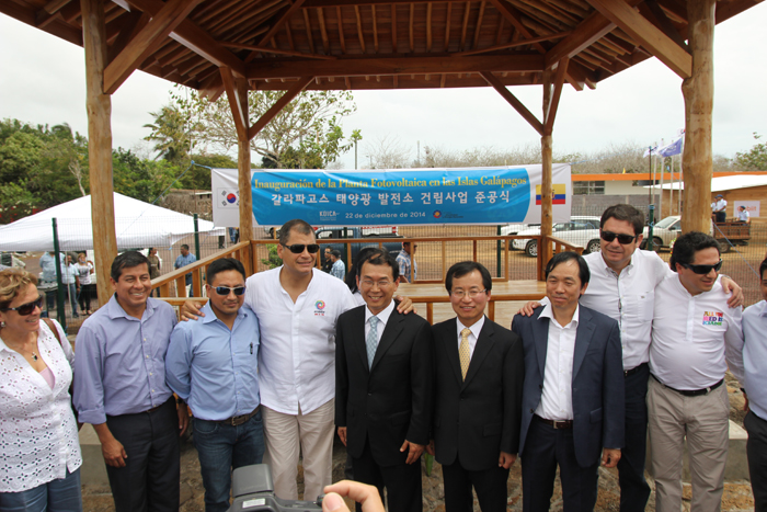 Ecuadorian President Rafael Correa (fourth from left) and officials from both Korea and Ecuador attend a ceremony to mark the completion of a solar power plant on the Galápagos Islands. 