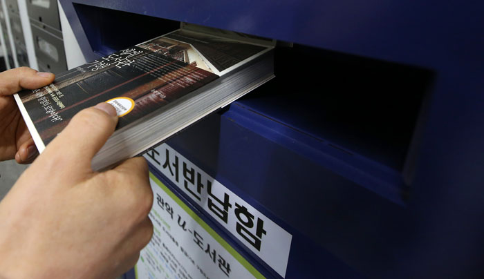 Residents of Gwanak District can request books online and pick them up or drop them off at the U-Library kiosk in Seoul National University Station along subway line No. 2 .