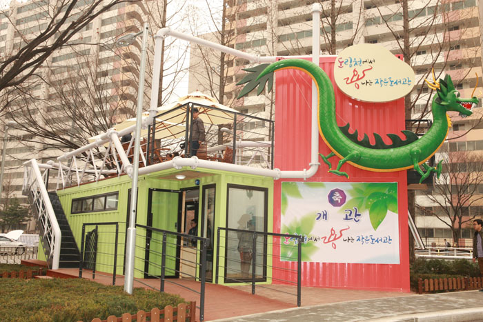 gwanak-150202-9.jpg