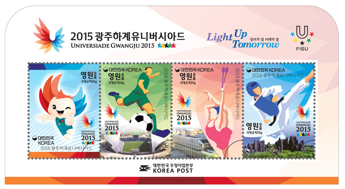 The commemorative stamps for the 2015 Gwangju Summer Universiade have four different designs. 