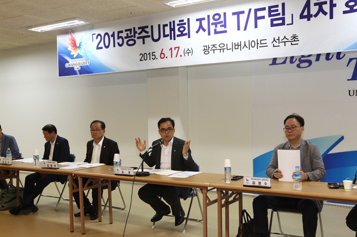 gwangjutf-150617-1.jpg
