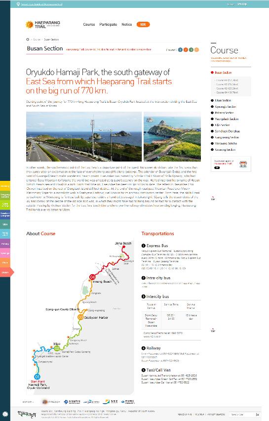 A guide to the Haeparang Trail is now available in English. 