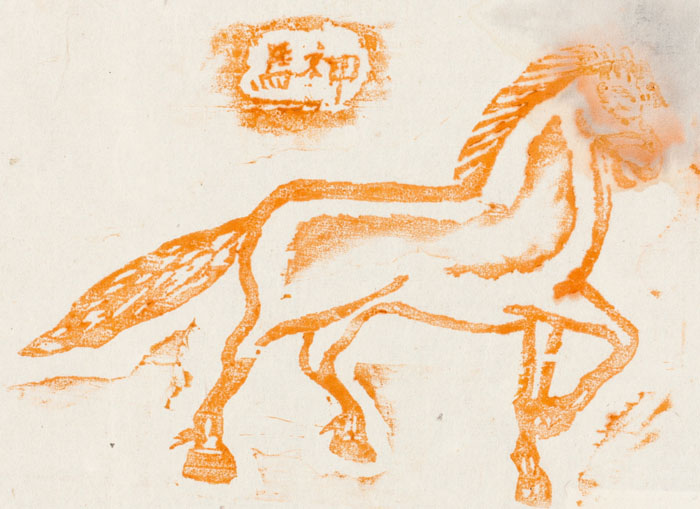 An amulet contains an image of a winged, sacred horse that fights off evil spirits and deflects bad luck. (Photo courtesy of the National Folk Museum of Korea)