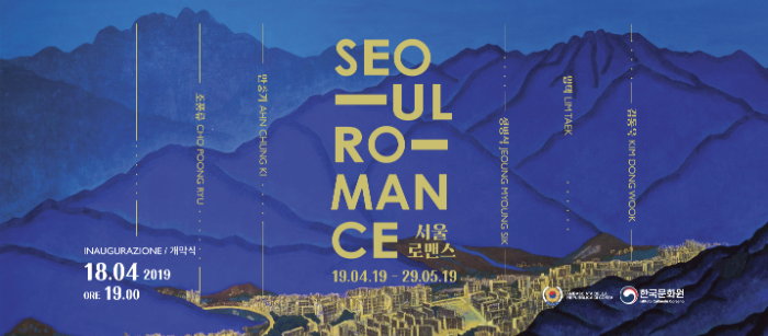 icc_sromance_fb_20190405.png